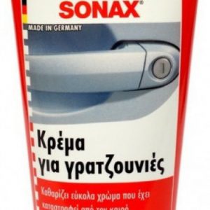 Sonax Αλοιφή για Γρατζουνιές - 75ml - Image 1