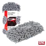 Amio Σφουγγάρι Πλυσίματος Μικροΐνας CWASH-08 — 27x14x6 cm Μπλε (01275/AM) microfiber_car_wash_sponge_2in1_gray_with_logo_700x700