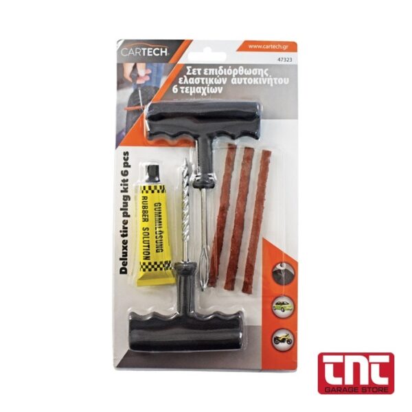 Σετ Επιδιόρθωσης Ελαστικών Αυτοκινήτου (Tubeless Repair Kit) cartech_deluxe_tire_plug_kit_6pcs_repair_set_with_logo.jpg cartech_deluxe_tire_plug_kit_6pcs_repair_set_with_logo.jpg