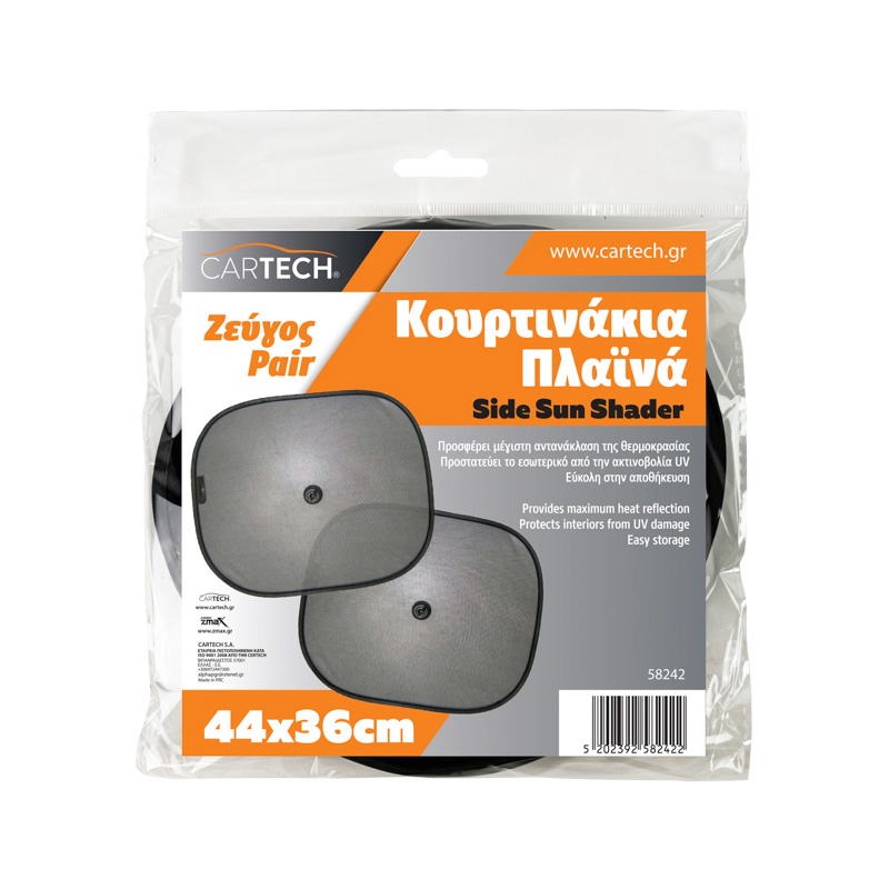 Κουρτινάκια Πλαϊνά Αυτοκινήτου 44×36cm Μαύρα με Βεντούζες – Ζεύγος 2 Τεμαχίων 58242.jpg 58242.jpg